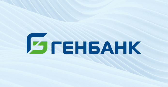 Генбанк