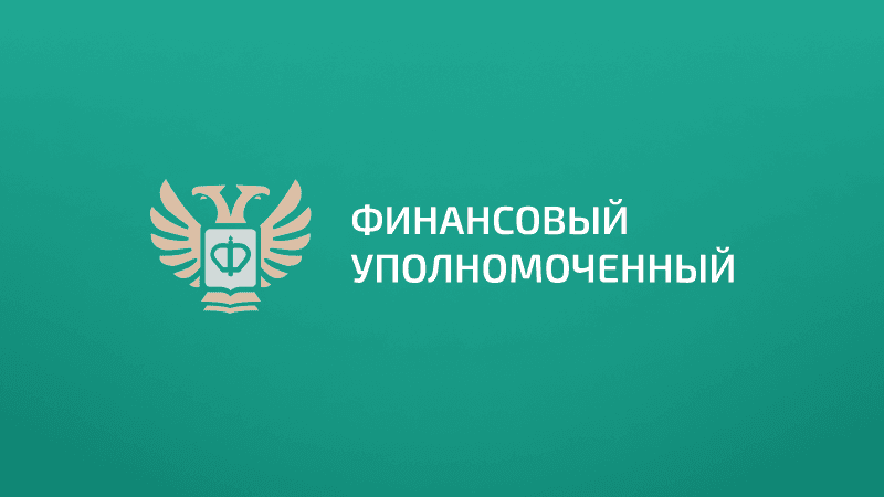 Служба обеспечения деятельности финансового уполномоченного выстроила полный цикл управления уязвимостями с помощью MaxPatrol VM