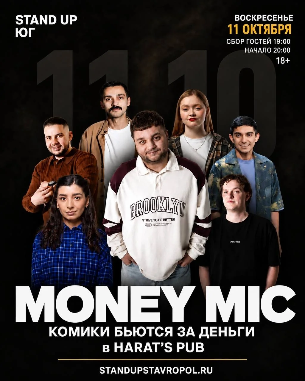 Money Mic: комики бьются за 5 000 ₽