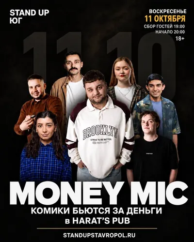 Money Mic: комики бьются за 5 000 ₽