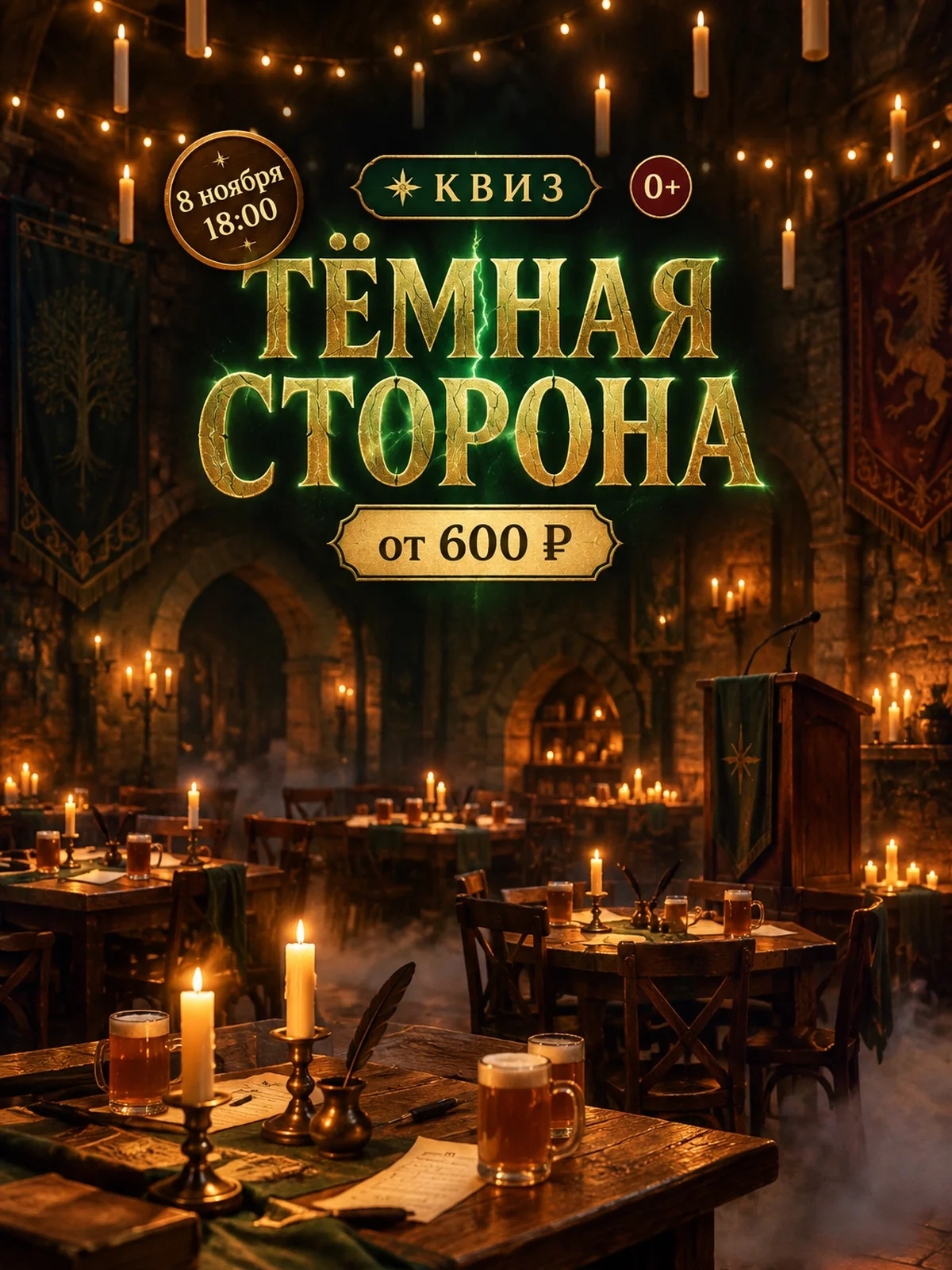 Гарри Поттер. Тёмная сторона: квиз по вселенной