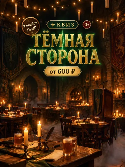 Гарри Поттер. Тёмная сторона: квиз по вселенной