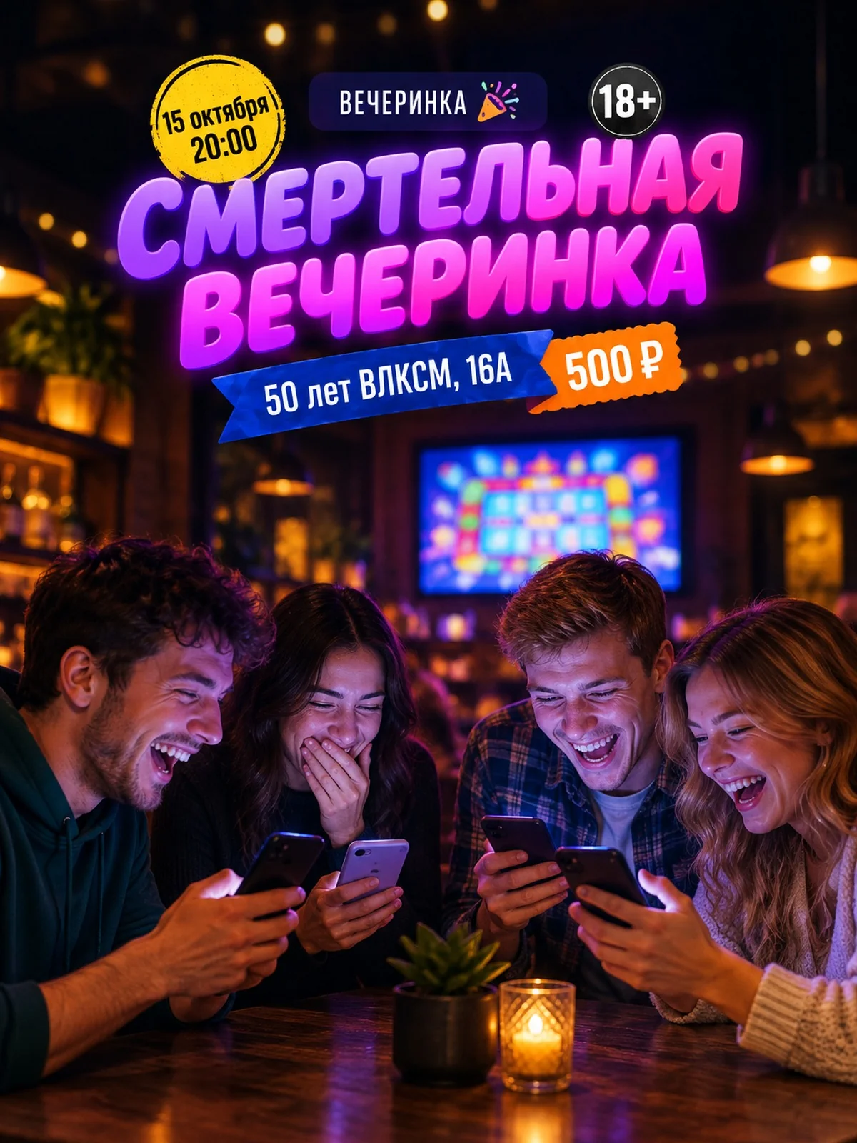 JackBox Games: смертельная вечеринка