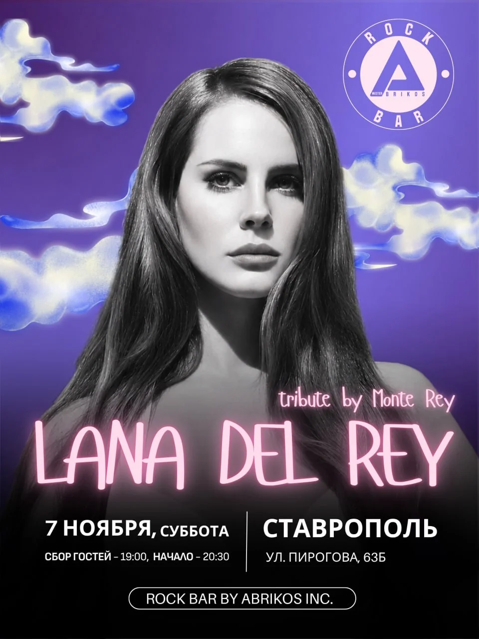 Lana Del Rey Tribute Show