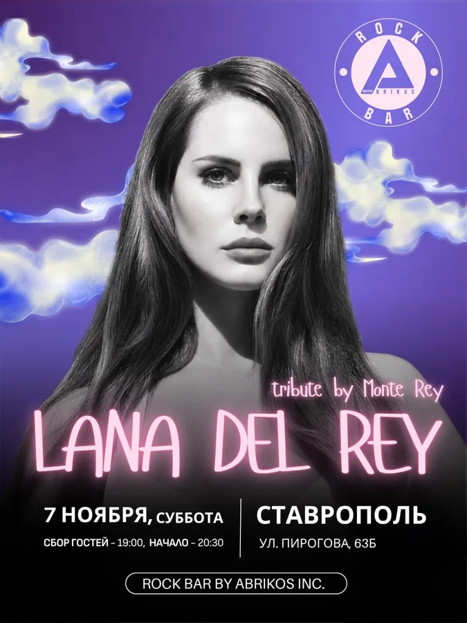 Lana Del Rey Tribute Show