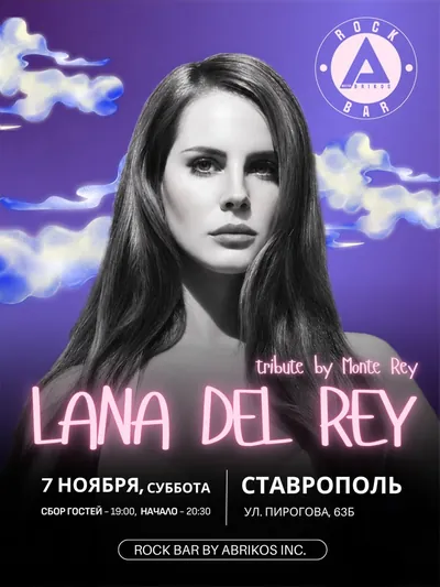 Lana Del Rey Tribute Show