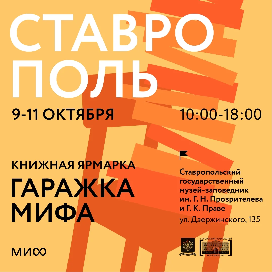 Лекция о классической советской анимации