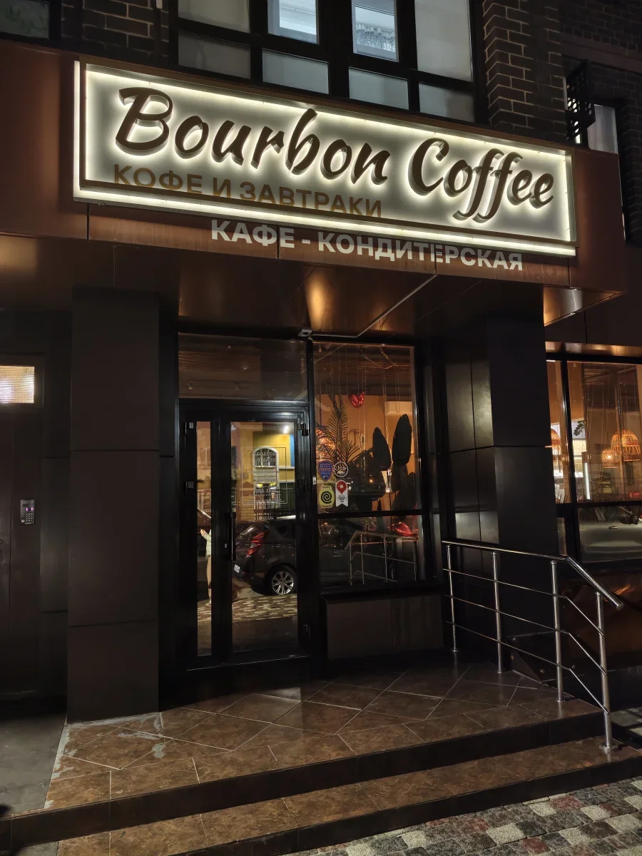 Bourbon Coffee