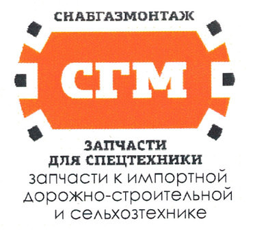 Запчасти для экскаваторов-погрузчиков Komatsu, Volvo, Hitachi и других