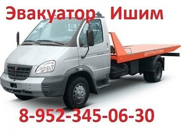 Специальные услуги