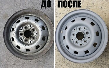 Услуги пескоструя