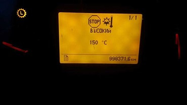 Ремонт электросистемы спецтехники