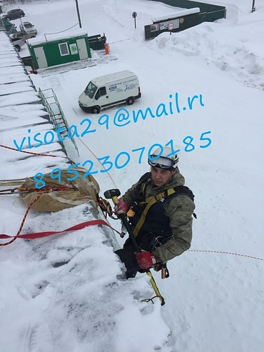 Очистка крыш от снега