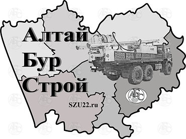 Бурение на воду