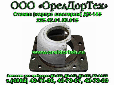 Запчасти для автогрейдеров