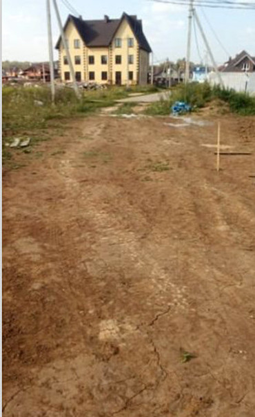 Нужен грунт