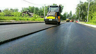 Строительство дорог