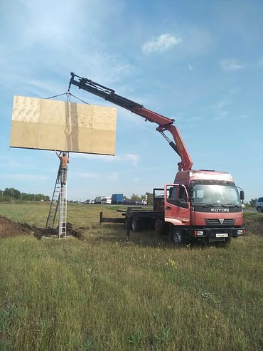 HINO, FUSO, KIA, FOTON, KAMAZ