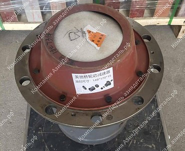 XCMG, Редуктор бортовой автокрана XCMG (150 мм.) для кранов автомобильных