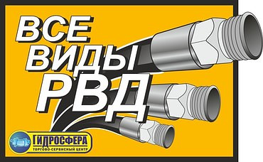 Гидравлическая система для экскаваторов строительных