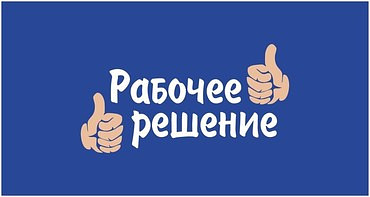 Услуги разнорабочих