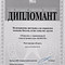Bonum 25-38м\куб