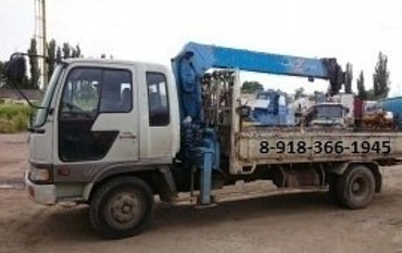 ХИНО РЕНДЖЕР