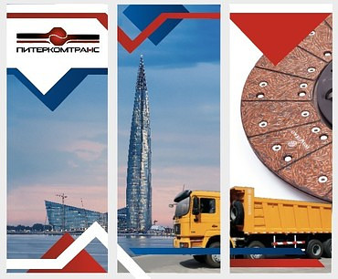 Запчасти для самосвалов FAW, HOWO, SHAANXI и других