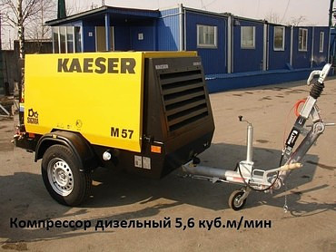 Kaeser