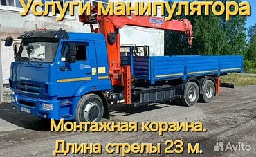 КАМАЗ
