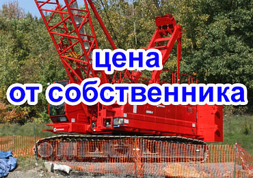 Liebherr LТR, Demag, Grove, Zoomlion