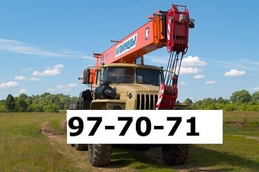 Камаз, Маз, Урал, Hino, XCMG