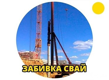 Копаем фундаменты