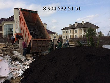 Доставка чернозёма