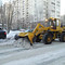 Уборка и вывоз снега