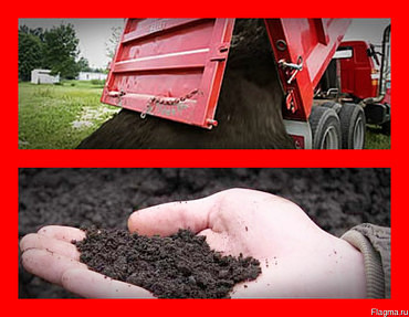 Доставка чернозёма