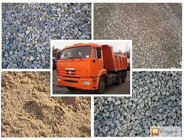 Доставка песка