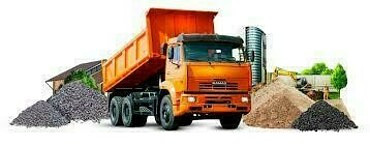 Доставка и перевозка  песка