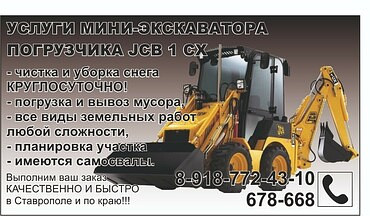 JCB 1CX