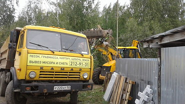 Вывоз отходов для утилизации