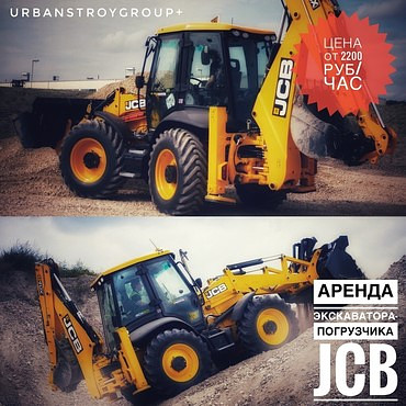 JCB, Terex, Cat