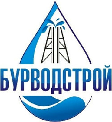 Бурение скважин на воду