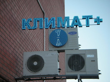 Специальные услуги