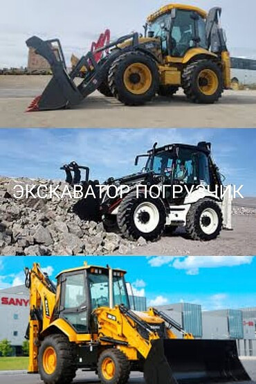 JCB 3CX