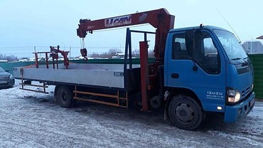 Isuzu NQR 75 R 