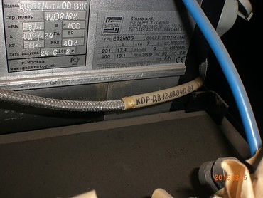 Вепрь (Ламборджини) АДП 7/4-T400/230 ВЛ-С