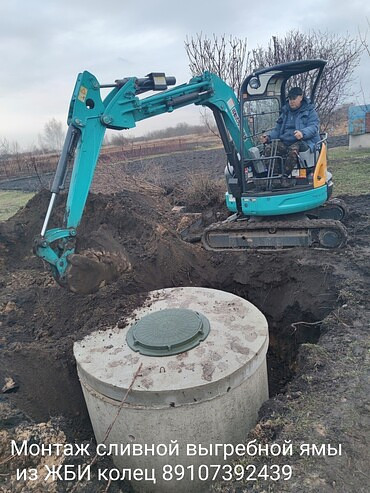 Земляные работы