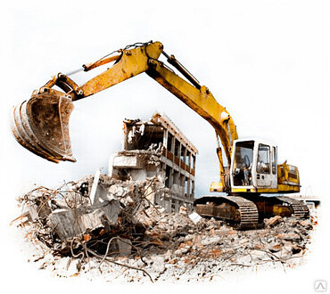 Разбор зданий и сооружений