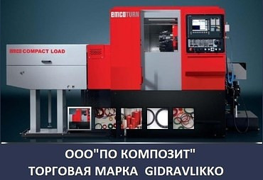 Ремонт гидрораспределителей,гидроцилиндров