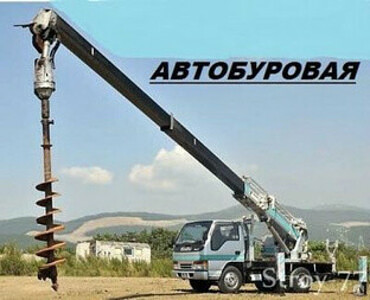 Камаз Исузу